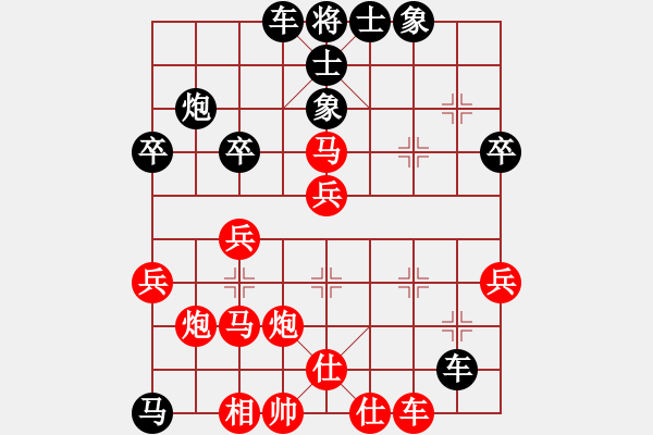 象棋棋譜圖片：楊明棋路（116） - 步數(shù)：40 