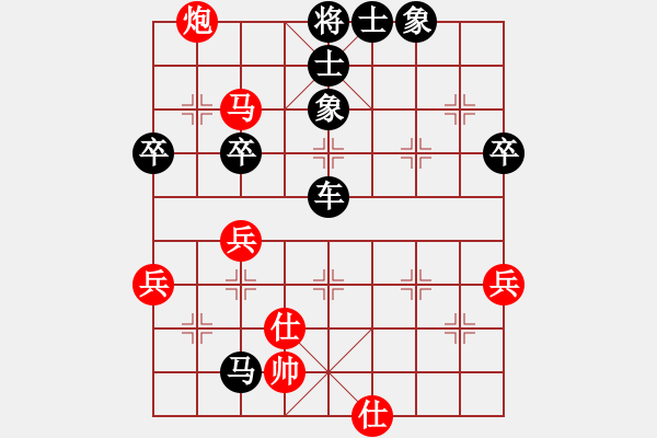 象棋棋譜圖片：楊明棋路（116） - 步數(shù)：60 