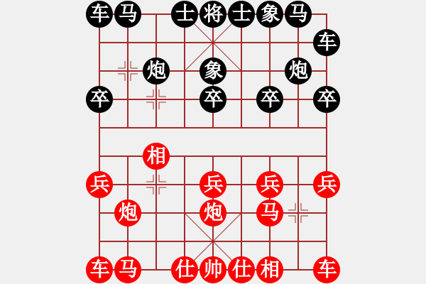 象棋棋谱图片：广东 陈幸琳 和 广东 黄海林 - 步数：10 