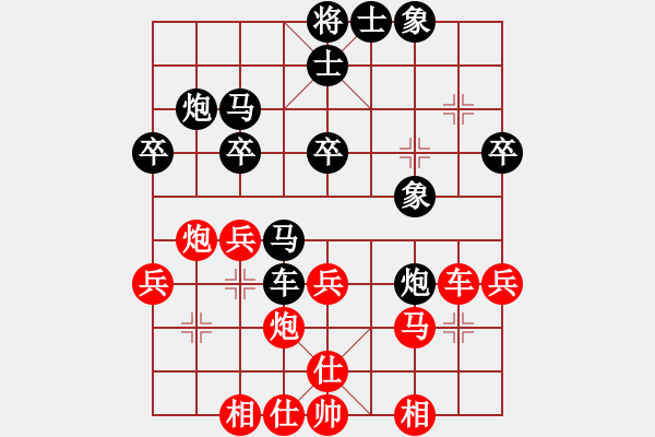 象棋棋谱图片：傲娇的菠萝(9段)-胜-福建送变电(3段) - 步数：30 