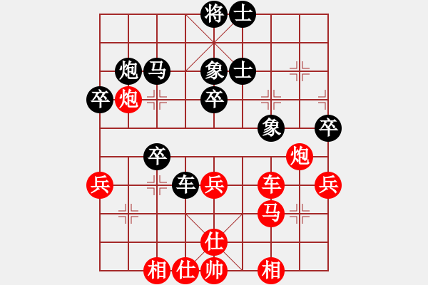 象棋棋谱图片：傲娇的菠萝(9段)-胜-福建送变电(3段) - 步数：40 