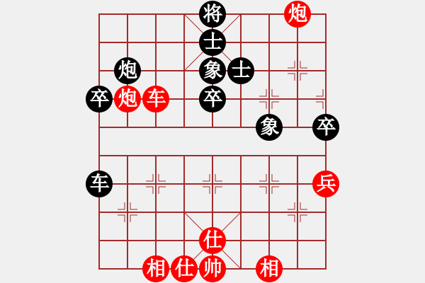 象棋棋谱图片：傲娇的菠萝(9段)-胜-福建送变电(3段) - 步数：50 