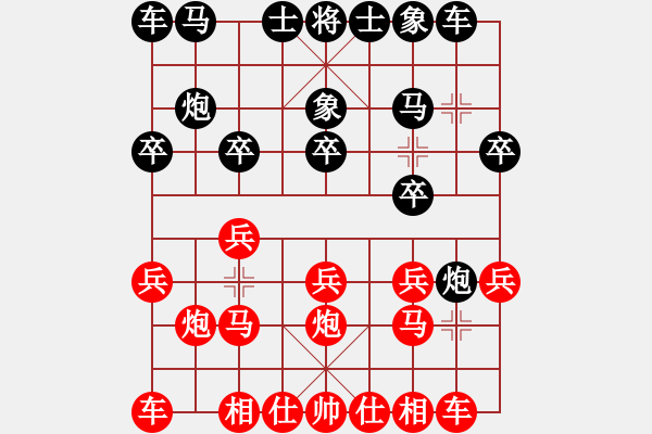 象棋棋譜圖片：徐梓妍(7段)-和-火炎焱(7段) - 步數(shù)：10 