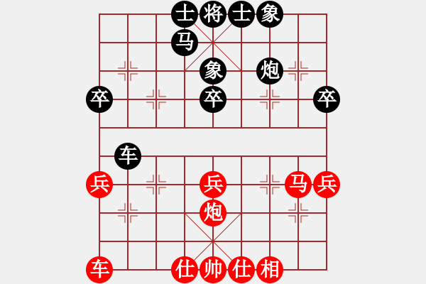 象棋棋譜圖片：徐梓妍(7段)-和-火炎焱(7段) - 步數(shù)：30 