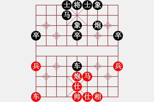 象棋棋譜圖片：徐梓妍(7段)-和-火炎焱(7段) - 步數(shù)：34 