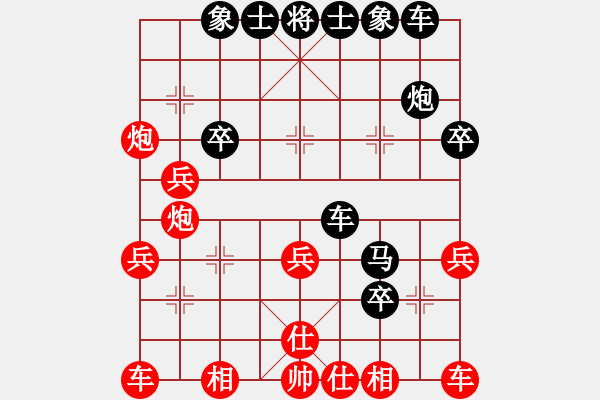 象棋棋譜圖片：五八炮屏風(fēng)馬雙直車先負(fù)屏風(fēng)馬直橫車互進(jìn)七兵 - 步數(shù)：30 