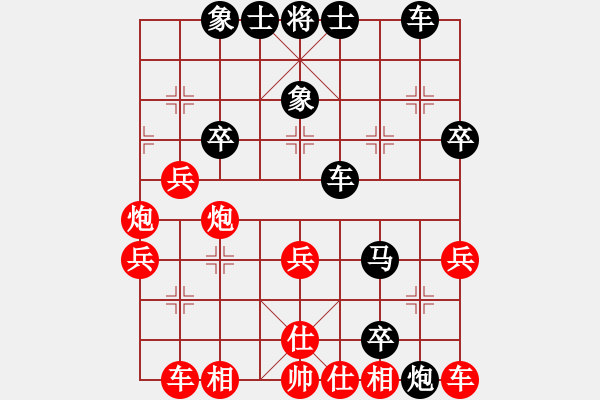 象棋棋譜圖片：五八炮屏風(fēng)馬雙直車先負(fù)屏風(fēng)馬直橫車互進(jìn)七兵 - 步數(shù)：40 