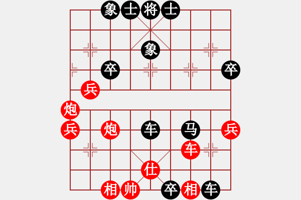 象棋棋譜圖片：五八炮屏風(fēng)馬雙直車先負(fù)屏風(fēng)馬直橫車互進(jìn)七兵 - 步數(shù)：50 