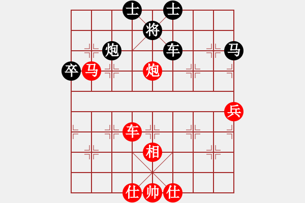 象棋棋譜圖片：華山奪真經(jīng)(3段)-勝-成功豹(5段) - 步數(shù)：100 