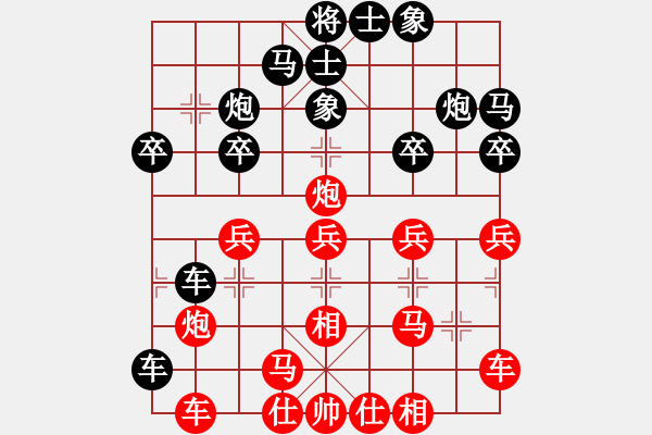 象棋棋譜圖片：華山奪真經(jīng)(3段)-勝-成功豹(5段) - 步數(shù)：30 