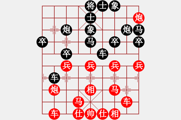 象棋棋譜圖片：華山奪真經(jīng)(3段)-勝-成功豹(5段) - 步數(shù)：40 