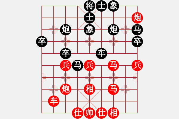 象棋棋譜圖片：華山奪真經(jīng)(3段)-勝-成功豹(5段) - 步數(shù)：50 