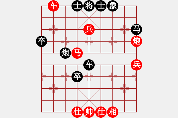 象棋棋譜圖片：華山奪真經(jīng)(3段)-勝-成功豹(5段) - 步數(shù)：70 