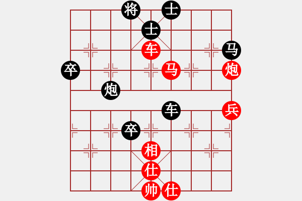 象棋棋譜圖片：華山奪真經(jīng)(3段)-勝-成功豹(5段) - 步數(shù)：80 