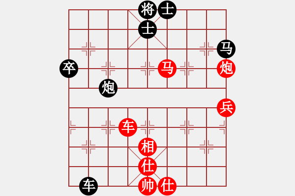 象棋棋譜圖片：華山奪真經(jīng)(3段)-勝-成功豹(5段) - 步數(shù)：90 