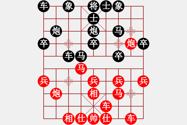 象棋棋譜圖片：咪松做咪93勝尹學(xué)虎81 - 步數(shù)：20 