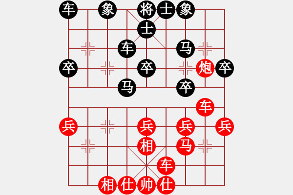 象棋棋譜圖片：咪松做咪93勝尹學(xué)虎81 - 步數(shù)：30 