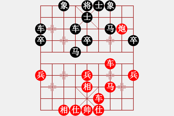 象棋棋譜圖片：咪松做咪93勝尹學(xué)虎81 - 步數(shù)：35 