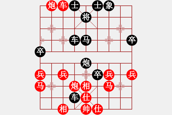 象棋棋譜圖片：心中有你[1986362834] -VS- 橫才俊儒[292832991] - 步數(shù)：50 