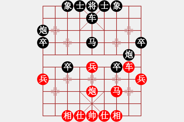 象棋棋譜圖片：郭美美反撲(人王)-和-eagleman(8段) - 步數(shù)：30 