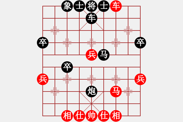 象棋棋譜圖片：郭美美反撲(人王)-和-eagleman(8段) - 步數(shù)：40 