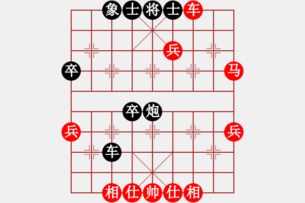 象棋棋譜圖片：郭美美反撲(人王)-和-eagleman(8段) - 步數(shù)：50 