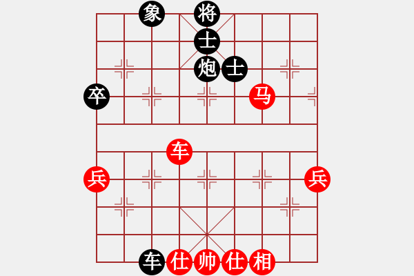 象棋棋譜圖片：郭美美反撲(人王)-和-eagleman(8段) - 步數(shù)：60 