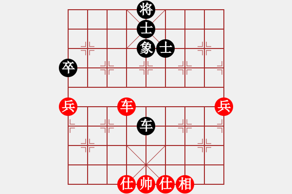 象棋棋譜圖片：郭美美反撲(人王)-和-eagleman(8段) - 步數(shù)：70 