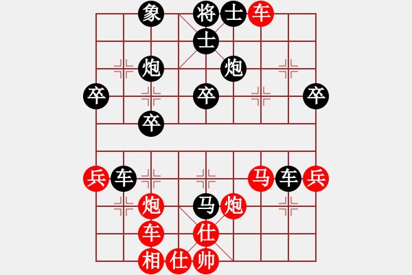 象棋棋譜圖片：謝寧云 第19局 獨孤九劍――雙飛燕 - 步數(shù)：40 