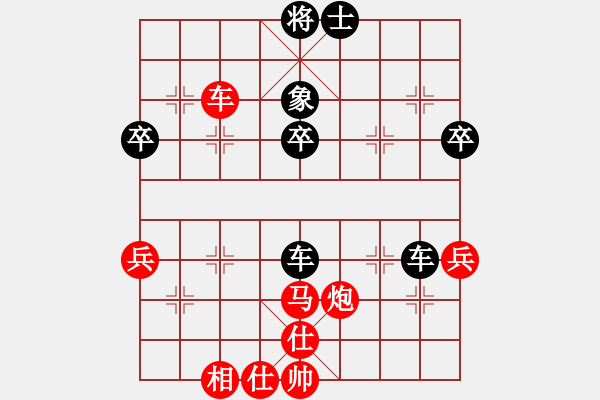 象棋棋譜圖片：謝寧云 第19局 獨孤九劍――雙飛燕 - 步數(shù)：50 