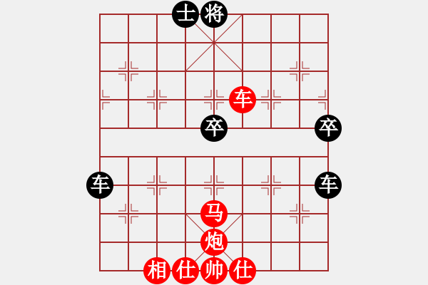 象棋棋譜圖片：謝寧云 第19局 獨孤九劍――雙飛燕 - 步數(shù)：70 