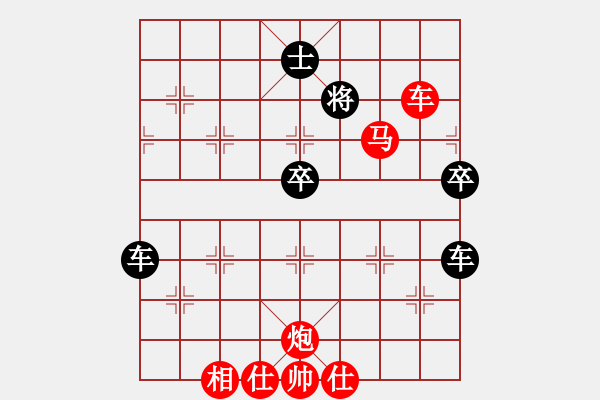 象棋棋譜圖片：謝寧云 第19局 獨孤九劍――雙飛燕 - 步數(shù)：79 