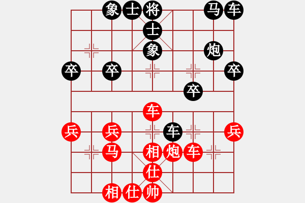 象棋棋譜圖片：等待[1534849115] -VS- 橫才俊儒[292832991] - 步數(shù)：40 