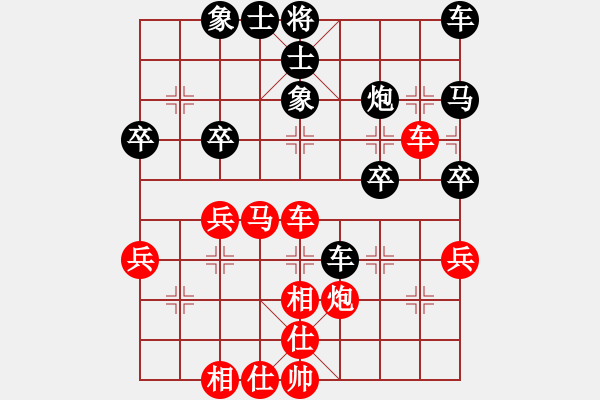 象棋棋譜圖片：等待[1534849115] -VS- 橫才俊儒[292832991] - 步數(shù)：50 