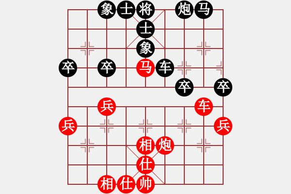 象棋棋譜圖片：等待[1534849115] -VS- 橫才俊儒[292832991] - 步數(shù)：60 