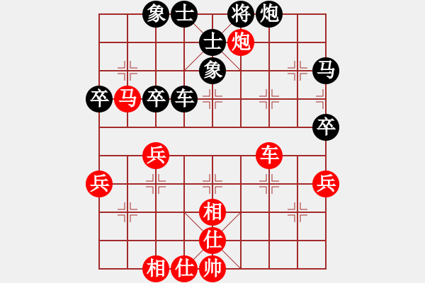 象棋棋譜圖片：等待[1534849115] -VS- 橫才俊儒[292832991] - 步數(shù)：70 