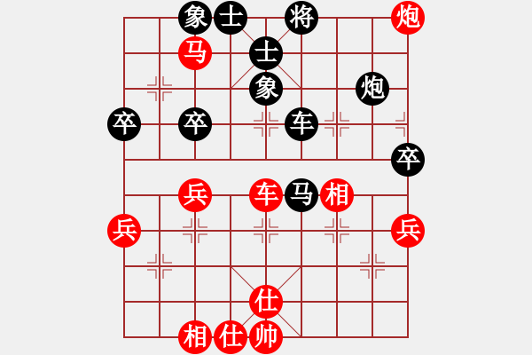 象棋棋譜圖片：等待[1534849115] -VS- 橫才俊儒[292832991] - 步數(shù)：80 