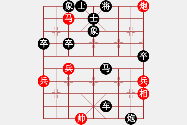 象棋棋譜圖片：等待[1534849115] -VS- 橫才俊儒[292832991] - 步數(shù)：94 