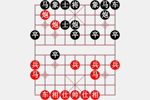 象棋棋譜圖片：新譜 仙人指路對卒底炮順炮卒三進一 車二進八 士六進五 炮五平七 - 步數(shù)：20 