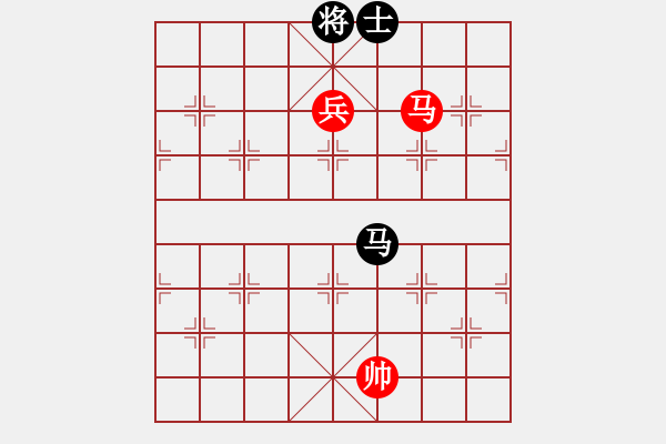 象棋棋譜圖片：馬高兵勝馬士 - 步數：10 