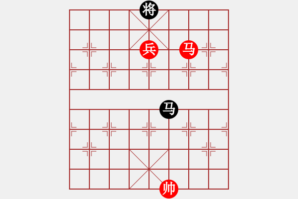 象棋棋譜圖片：馬高兵勝馬士 - 步數：15 