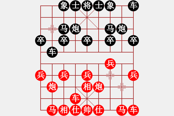 象棋棋谱图片：金华 先和 刘强 - 步数：10 