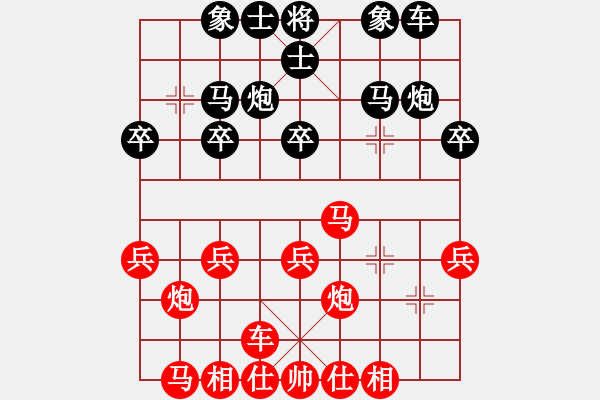 象棋棋谱图片：金华 先和 刘强 - 步数：20 