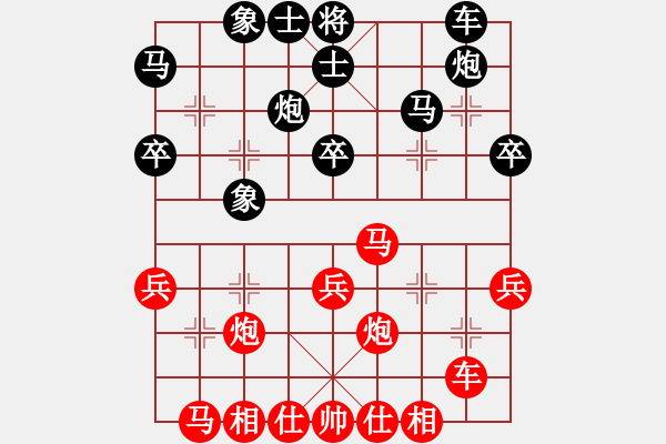象棋棋谱图片：金华 先和 刘强 - 步数：30 