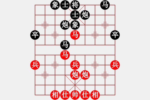 象棋棋谱图片：金华 先和 刘强 - 步数：40 