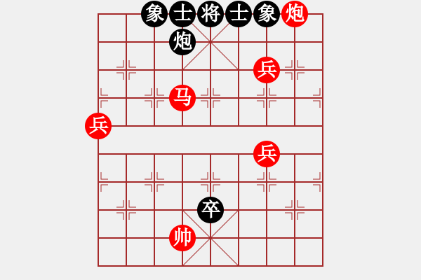 象棋棋譜圖片：體現(xiàn)自然(電神)-勝-天地?zé)o憂(電神) - 步數(shù)：100 