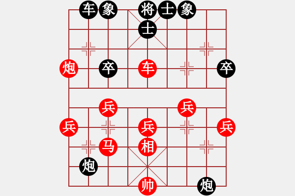 象棋棋譜圖片：體現(xiàn)自然(電神)-勝-天地?zé)o憂(電神) - 步數(shù)：40 