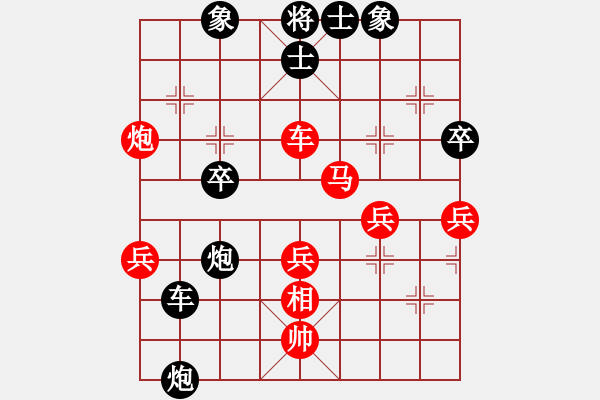 象棋棋譜圖片：體現(xiàn)自然(電神)-勝-天地?zé)o憂(電神) - 步數(shù)：50 