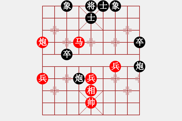 象棋棋譜圖片：體現(xiàn)自然(電神)-勝-天地?zé)o憂(電神) - 步數(shù)：60 