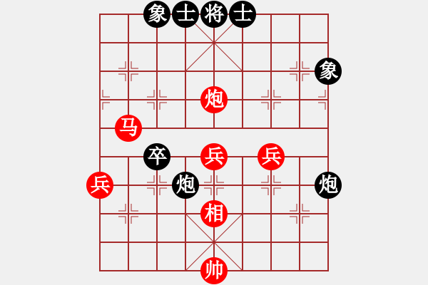 象棋棋譜圖片：體現(xiàn)自然(電神)-勝-天地?zé)o憂(電神) - 步數(shù)：70 